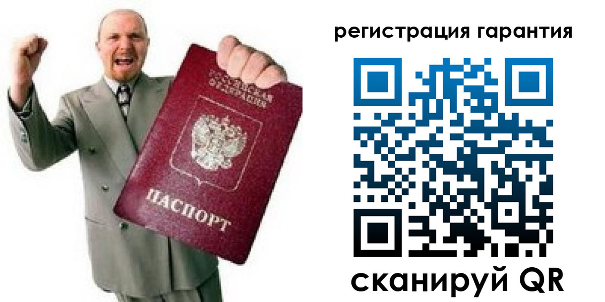 прописка гарантия в Тырныаузе
