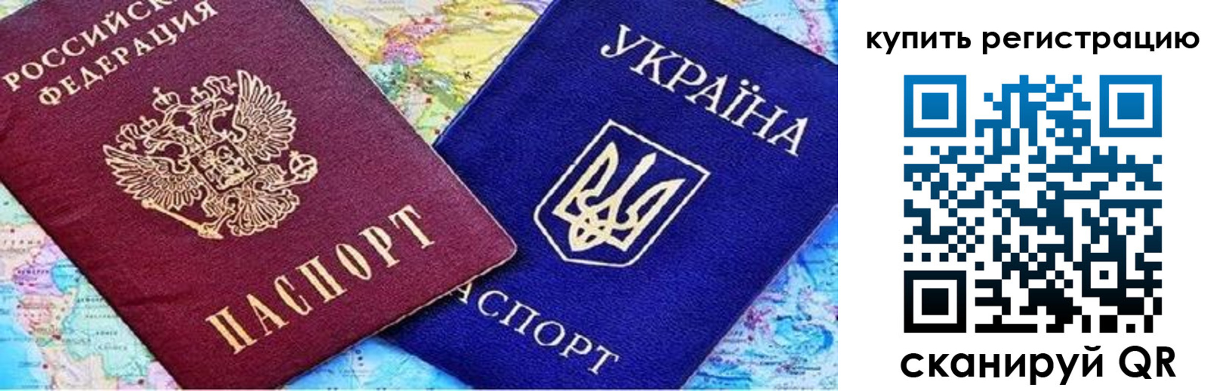 прописка поиск в Тырныаузе